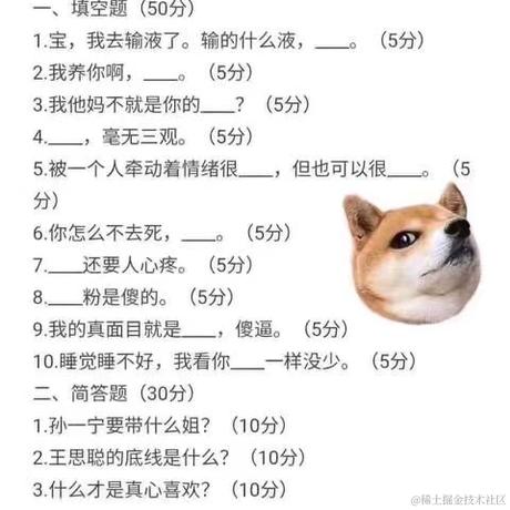 问题_就这样于2021-06-16 17:59发布的图片
