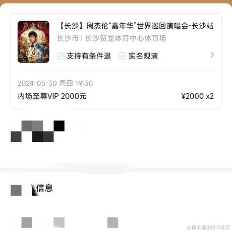 酸柠檬于2024-04-23 11:10发布的图片