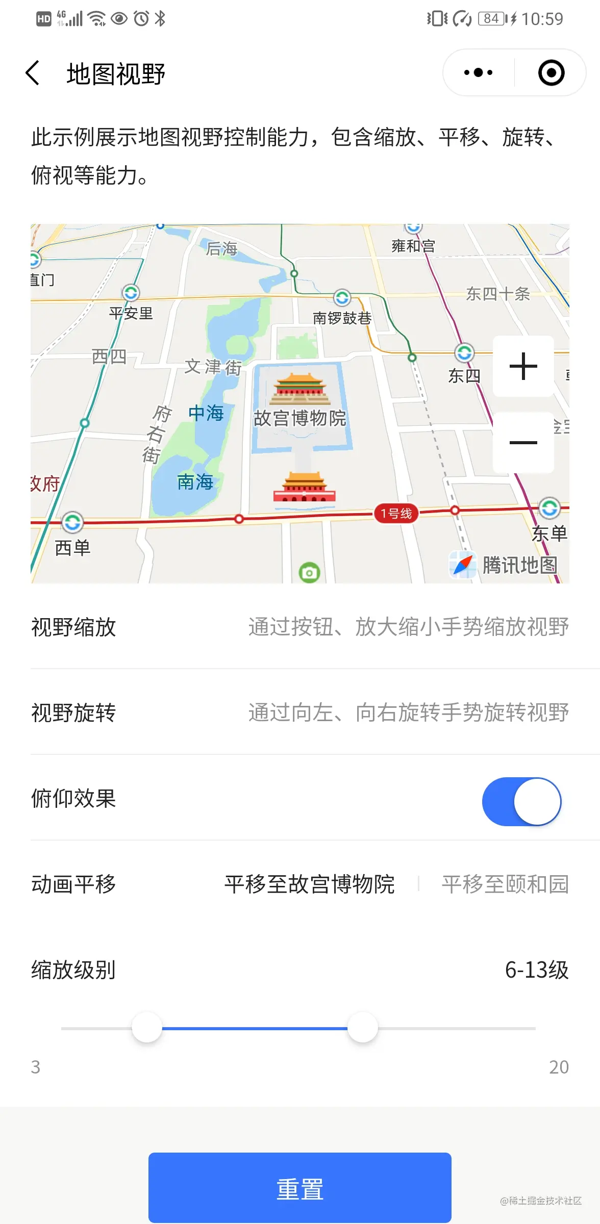 缩放视野级别