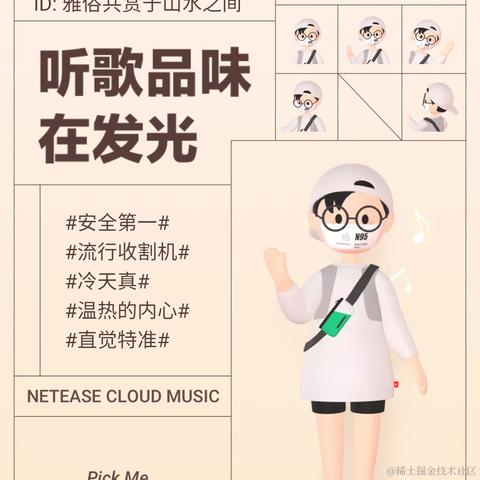 三若托里于2020-12-28 07:17发布的图片