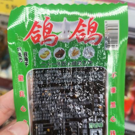 多次拒绝卡戴珊于2024-06-26 08:31发布的图片