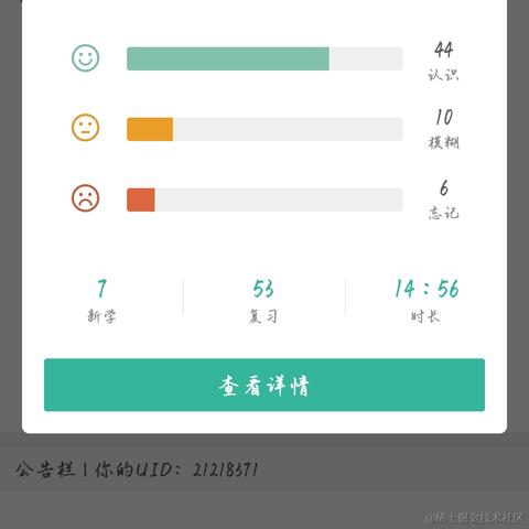 hellozmc于2022-10-03 19:40发布的图片