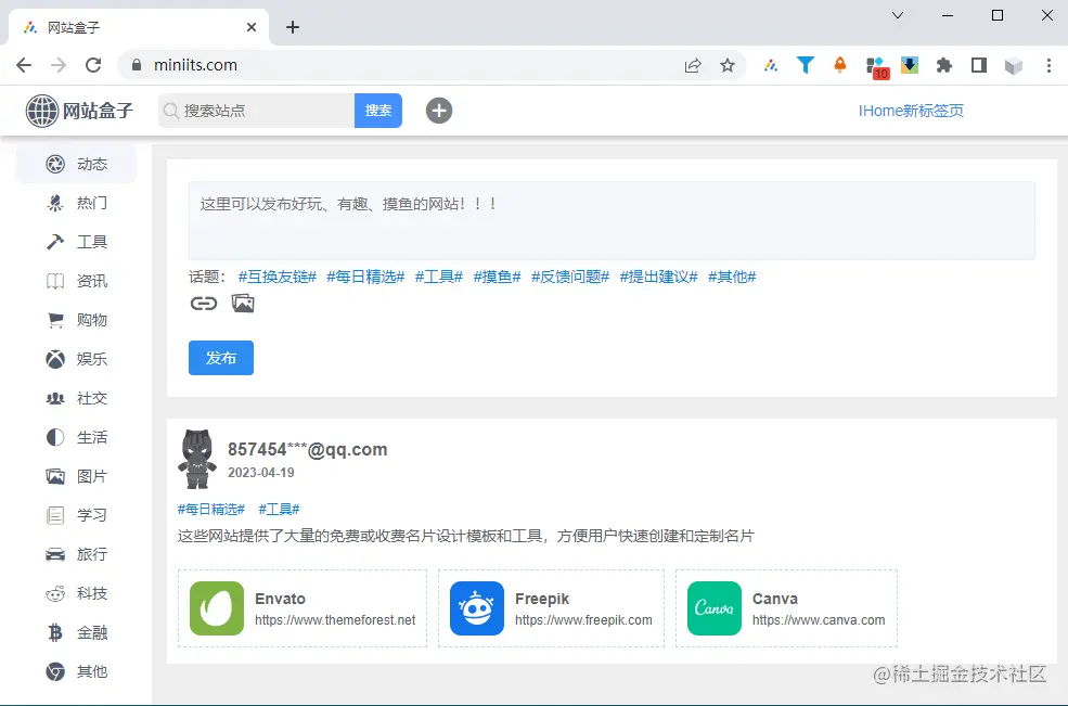 QQ截图20230419155647.png