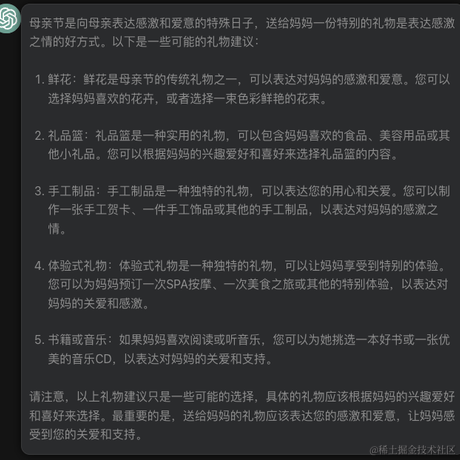 无辜的玫瑰花于2023-05-10 11:43发布的图片