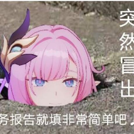 然然的小蝴蝶结捏于2022-12-02 23:03发布的图片