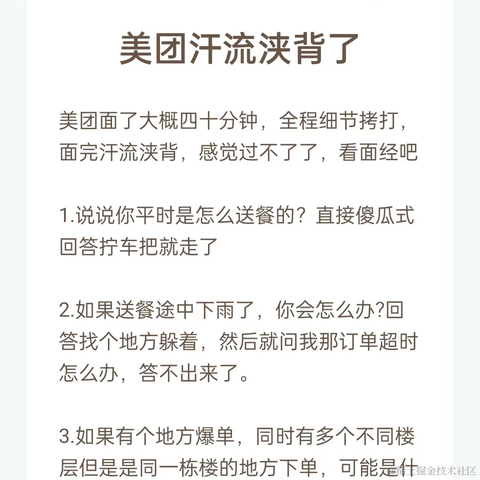 RVon于2024-07-02 18:47发布的图片