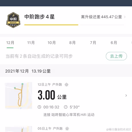 极客James于2022-02-24 17:12发布的图片
