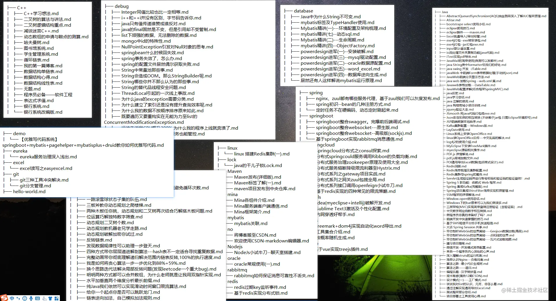 2021上半年阶段总结，努力终会得到回报的。掘友们现在的努力