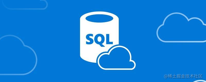 SQL
