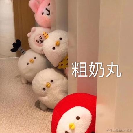 踌躇的豌杂面于2021-01-14 13:22发布的图片