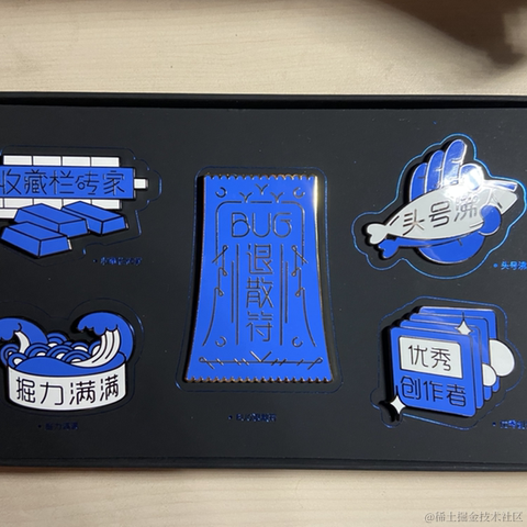 爱掘金的祢豆子于2021-01-10 20:56发布的图片