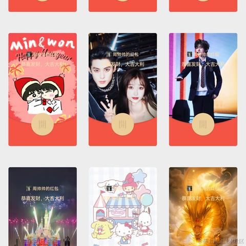 一依不舍于2024-01-29 12:31发布的图片