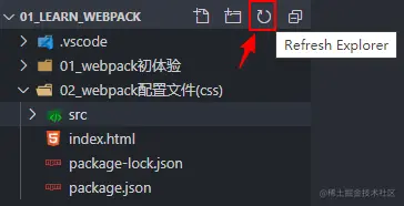 安装依赖后可能需要刷新项目目录