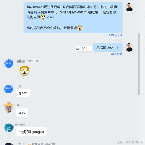 花果山大圣于2020-09-02 17:55发布的图片