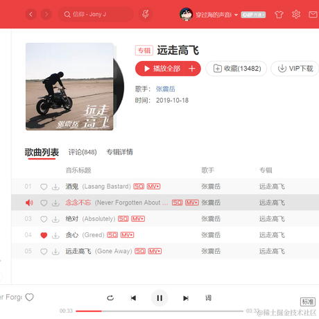 坏孩子的天空于2022-02-12 15:08发布的图片