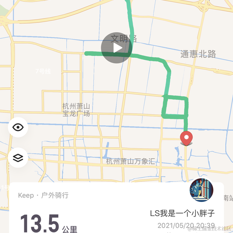happy_coder于2021-05-20 22:18发布的图片