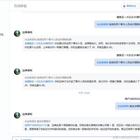 01X001于2024-06-20 14:54发布的图片