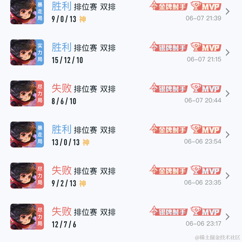 _清梦于2023-06-08 09:36发布的图片