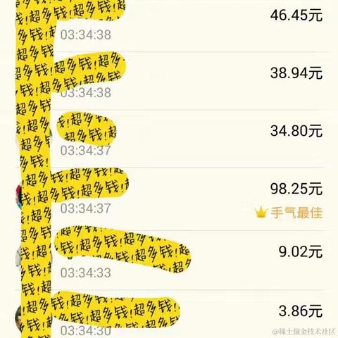 媛媛啊9813于2024-01-25 10:01发布的图片