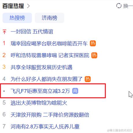 八原妖怪大集合于2023-09-04 11:24发布的图片