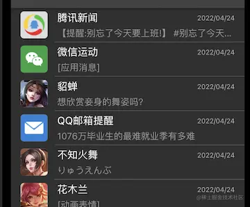 WeChat5a4e09956b9dec1c0103142209b78f2b.png