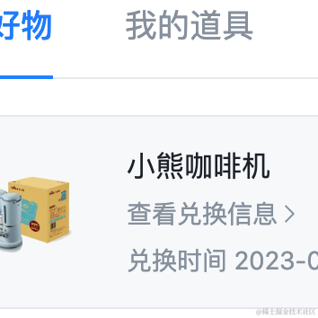 Qnewey于2023-02-15 13:53发布的图片