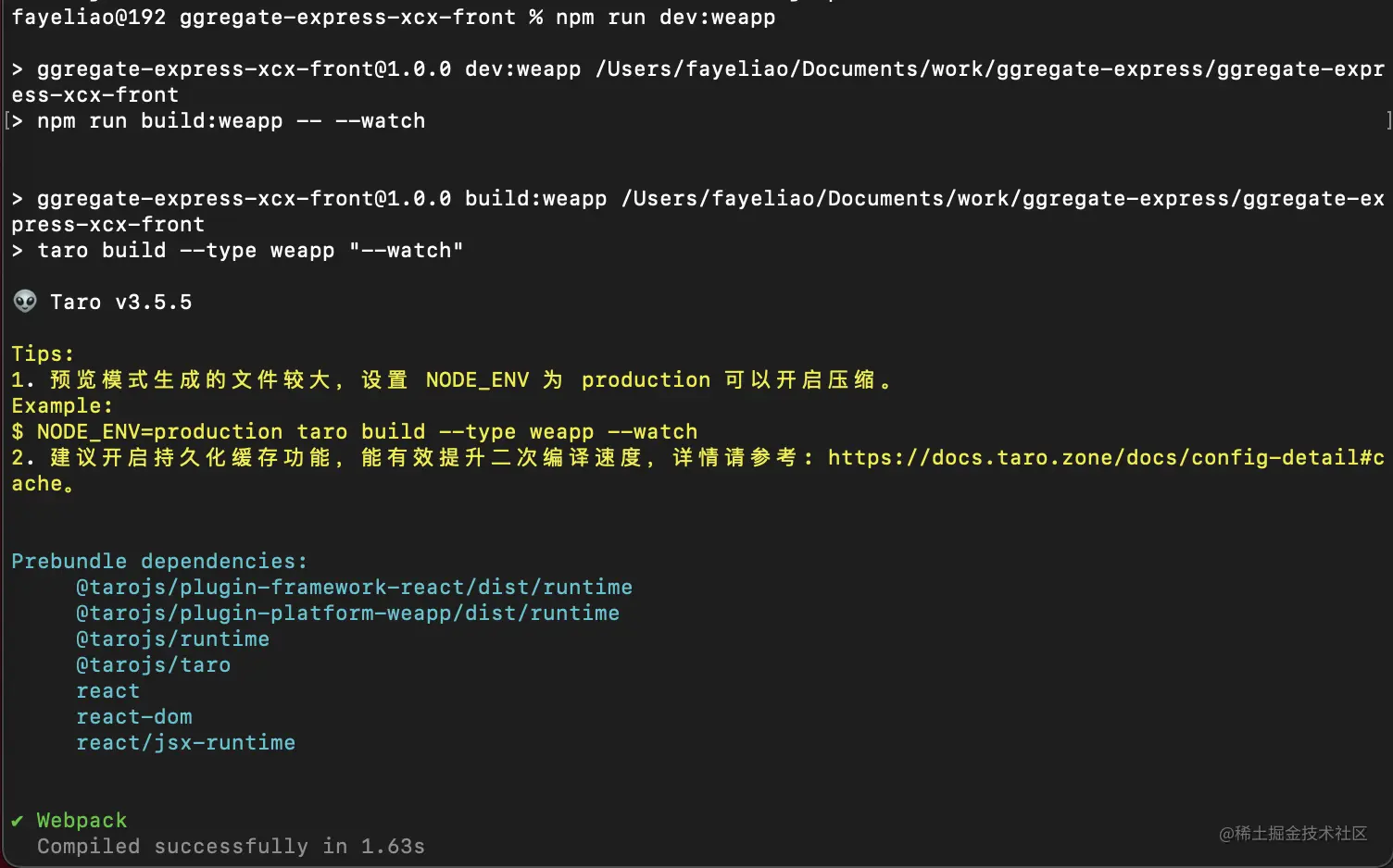 npm install 或npm run xxxx 报错Error: EACCES: permission