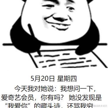 我有一个朋友__于2021-05-20 16:39发布的图片