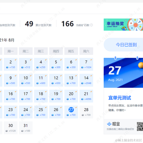 我CV贼溜于2021-08-27 11:45发布的图片