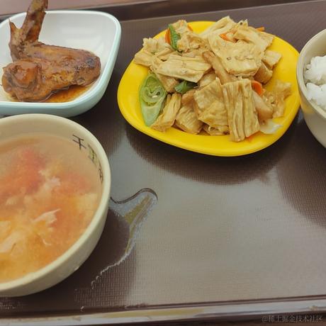 蓝按于2023-04-25 10:12发布的图片