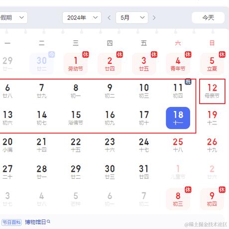 该用户没有用户名于2024-04-30 09:07发布的图片