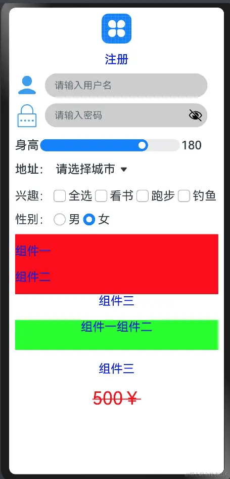 效果图.png
