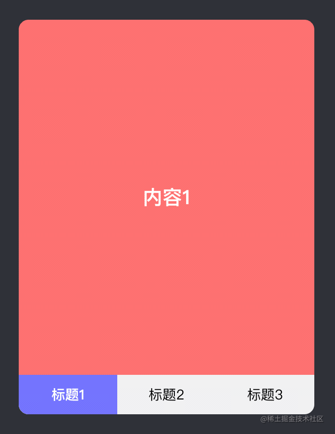妙用css变量 让你的css变得更心动