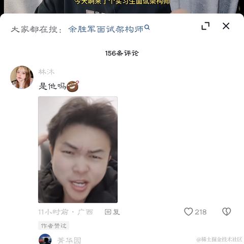 苏海有桥w于2023-03-17 12:14发布的图片