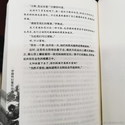 草帽lufei于2023-11-28 11:02发布的图片