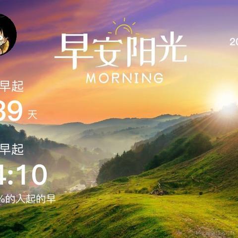 刘小爱于2020-08-16 13:41发布的图片