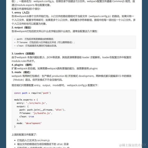 程序员优雅哥于2022-08-09 18:01发布的图片