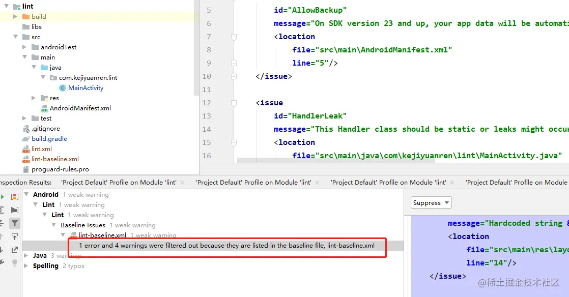 Lint警告基准的已过滤警告提示