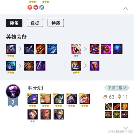 H丶J于2021-11-26 00:48发布的图片