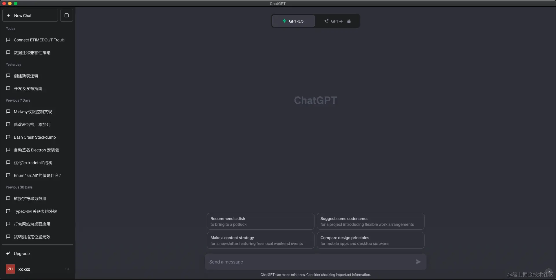 ChatGPT