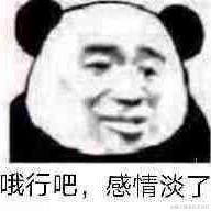 Manito_China于2020-09-27 08:30发布的图片