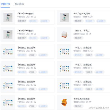 拽喃羊于2024-06-20 10:09发布的图片