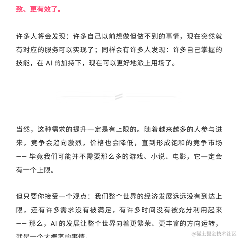 析木de木于2023-03-23 23:28发布的图片