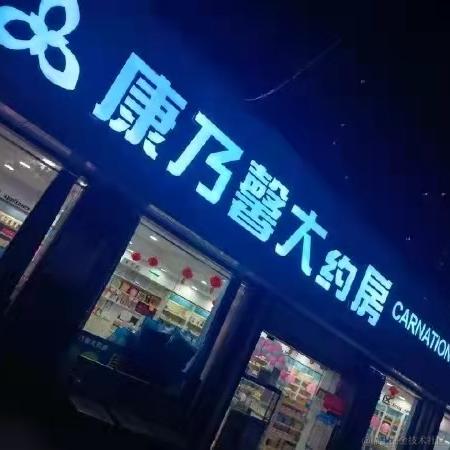 优弧于2022-03-13 14:25发布的图片