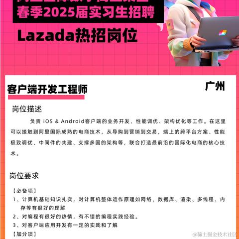 卖码维生的穆哥于2024-04-23 13:57发布的图片
