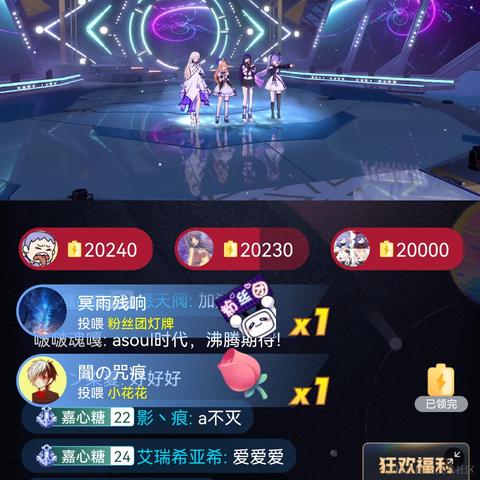 A_SOUL_Official于2022-12-11 22:53发布的图片