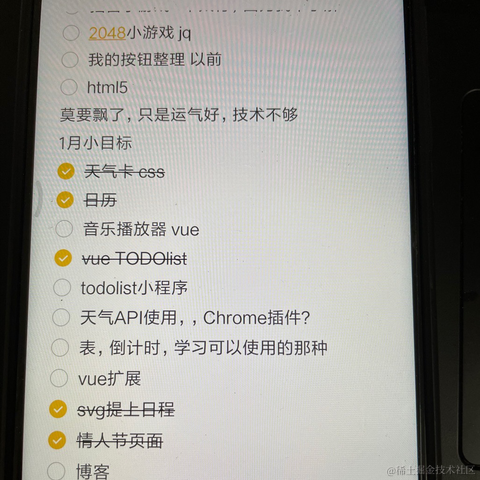 林哈哈在线打杂于2021-04-09 21:57发布的图片