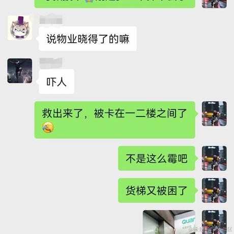 优秀稳妥的JiaJi于2023-12-25 09:51发布的图片