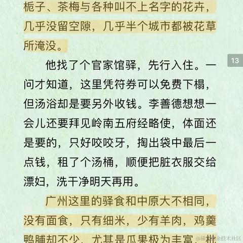 尚影嫣于2022-09-07 17:24发布的图片