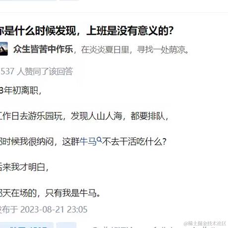 HolyKillin于2023-08-24 16:36发布的图片